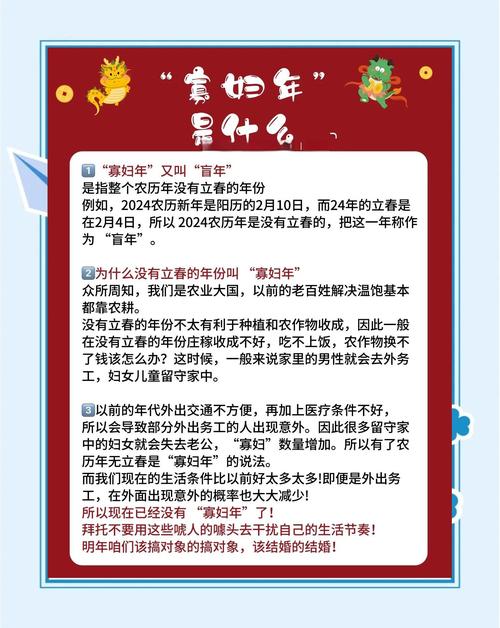 2024年正月十二结婚吉日正月有哪些适合结婚的吉日？