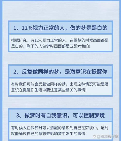 为什么隔了这么久还会反复Zuo同样的梦？