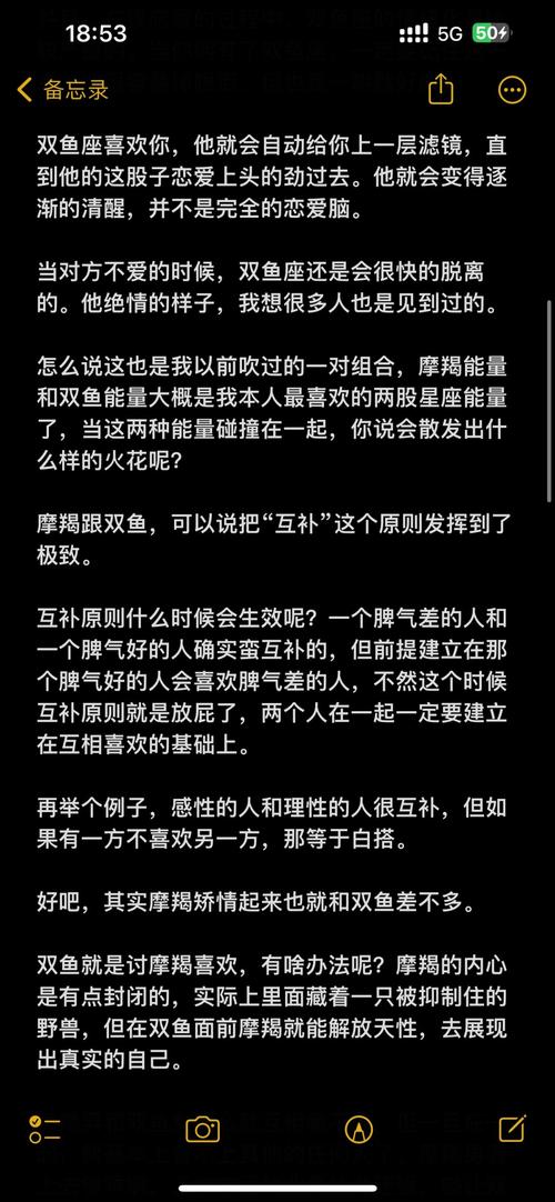 摩羯女和双鱼男中，究竟是谁更容易掌控对方，为何双鱼男会对摩羯女产生畏惧感？