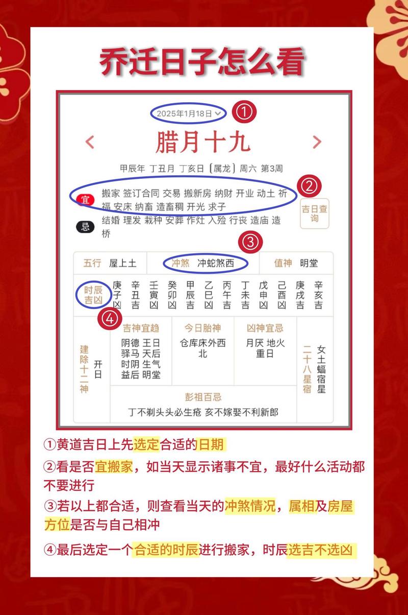 2022年农历九月二十六适合搬家吗？
