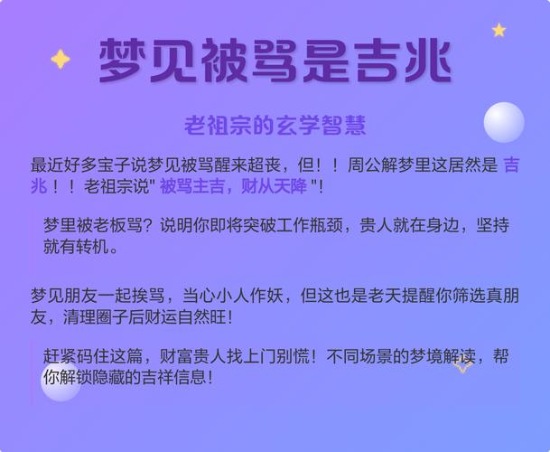 孕妇梦到与朋友争吵预示着什么含义？