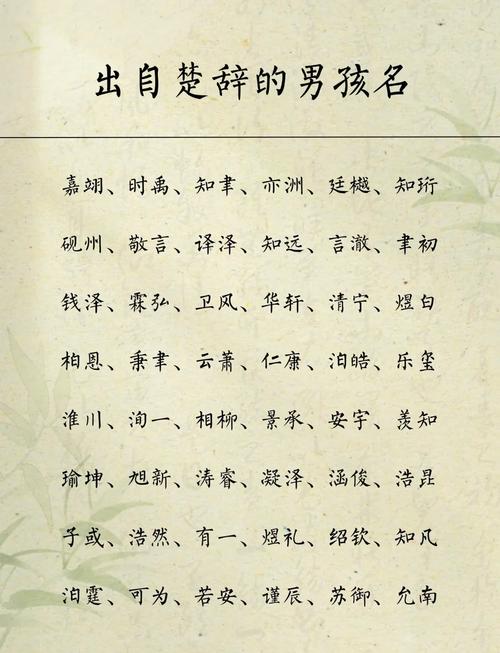 男孩取名思远有什么深层含义或寓意？