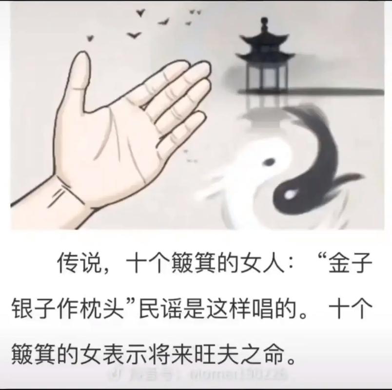 女人九个簸箕是皇后命，一斗九簸箕的女孩命运如何？