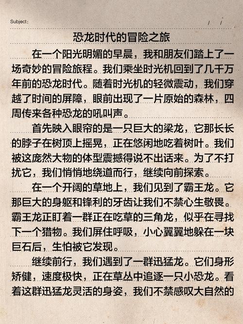 梦见恐龙对我很友好是什么预兆，有什么深层含义？