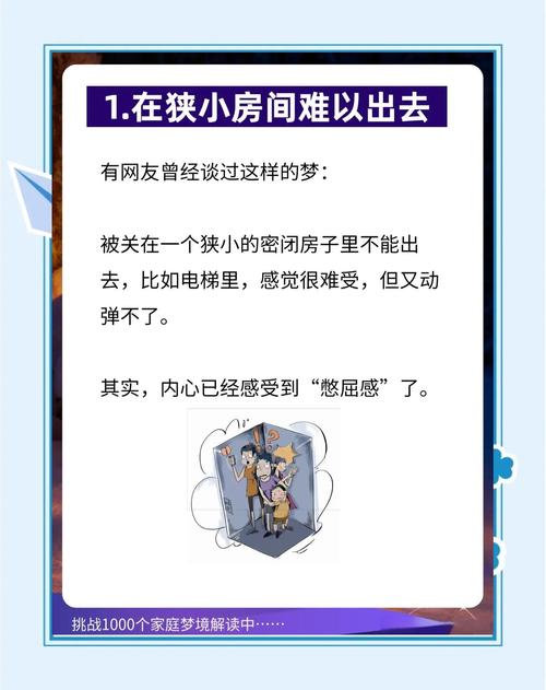 梦见买口罩却始终买不到，这究竟预示着什么含义？