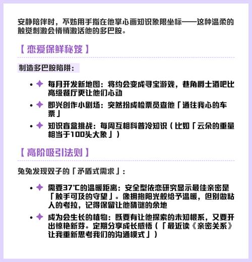 如何有效追求双子座女生，让她心动？