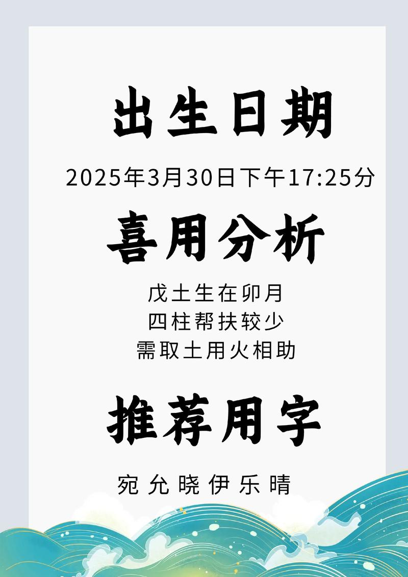 崔姓女孩取什么名字既好听又简单？