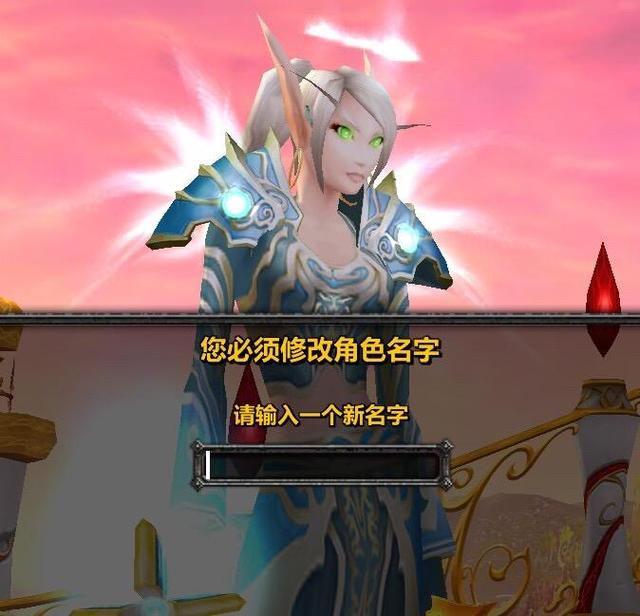 魔兽世界带符号的名字简单干净，有没有什么好建议？