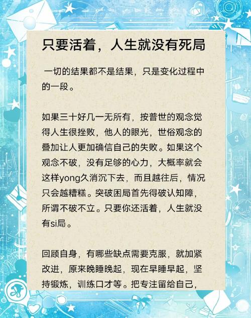 人活着真的完全不需要运气吗？为什么总感觉运气在关键时刻起着关键作用？