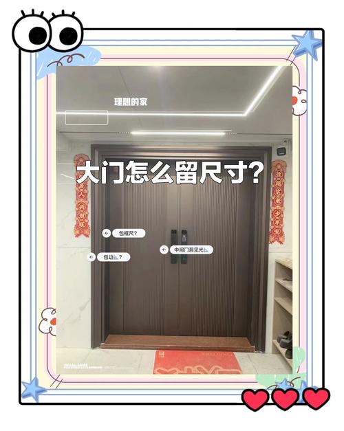 进户门多大尺寸最吉利，才算最吉利尺寸大门？