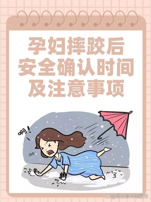 孕妇梦见跑步跌倒预示着什么？有没有什么特殊含义？