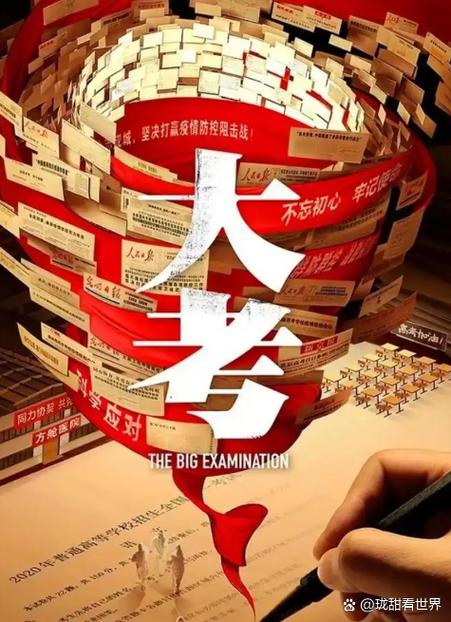 梦到自己参加重要会议，这是否预示着即将迎来人生转折点？