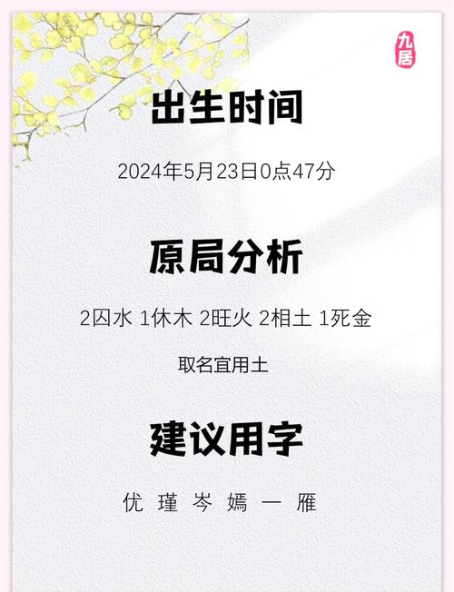 祁姓女孩名字中，有没有单字既好听又寓意美好的名字推荐？