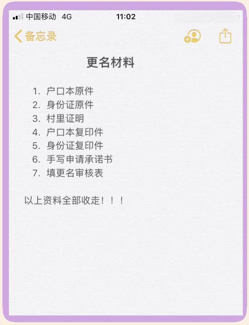 穿越火线2022改名方法有哪些？如何更改游戏昵称？