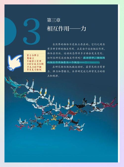 力的寓意和象征具体有哪些深层含义和广泛象征？