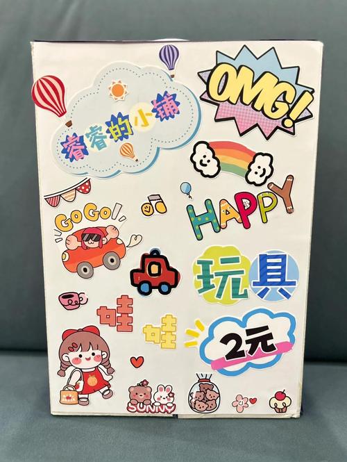 如何给玩具店起一个既有趣又独特的创意名字？