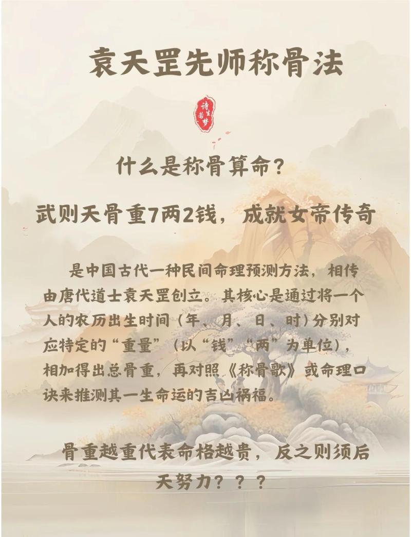 大仙给人算命真的准确吗？揭秘算命大仙的真实性之谜