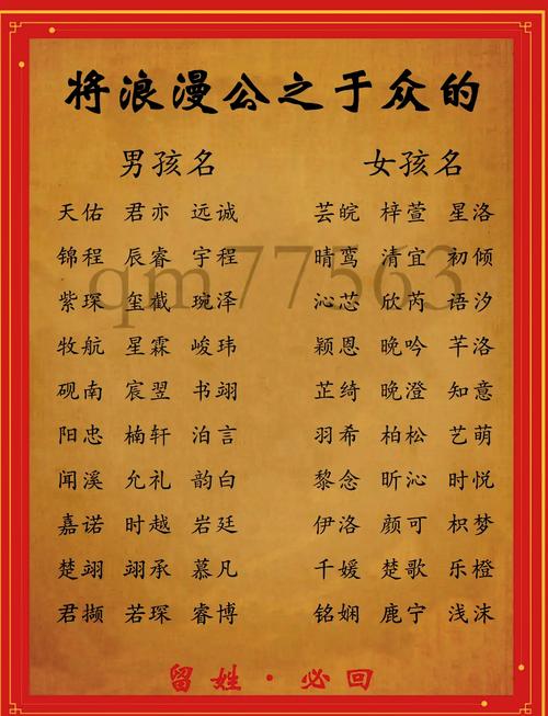 有没有好听的兄弟组合名字，嫩让人一听就热血沸腾的？