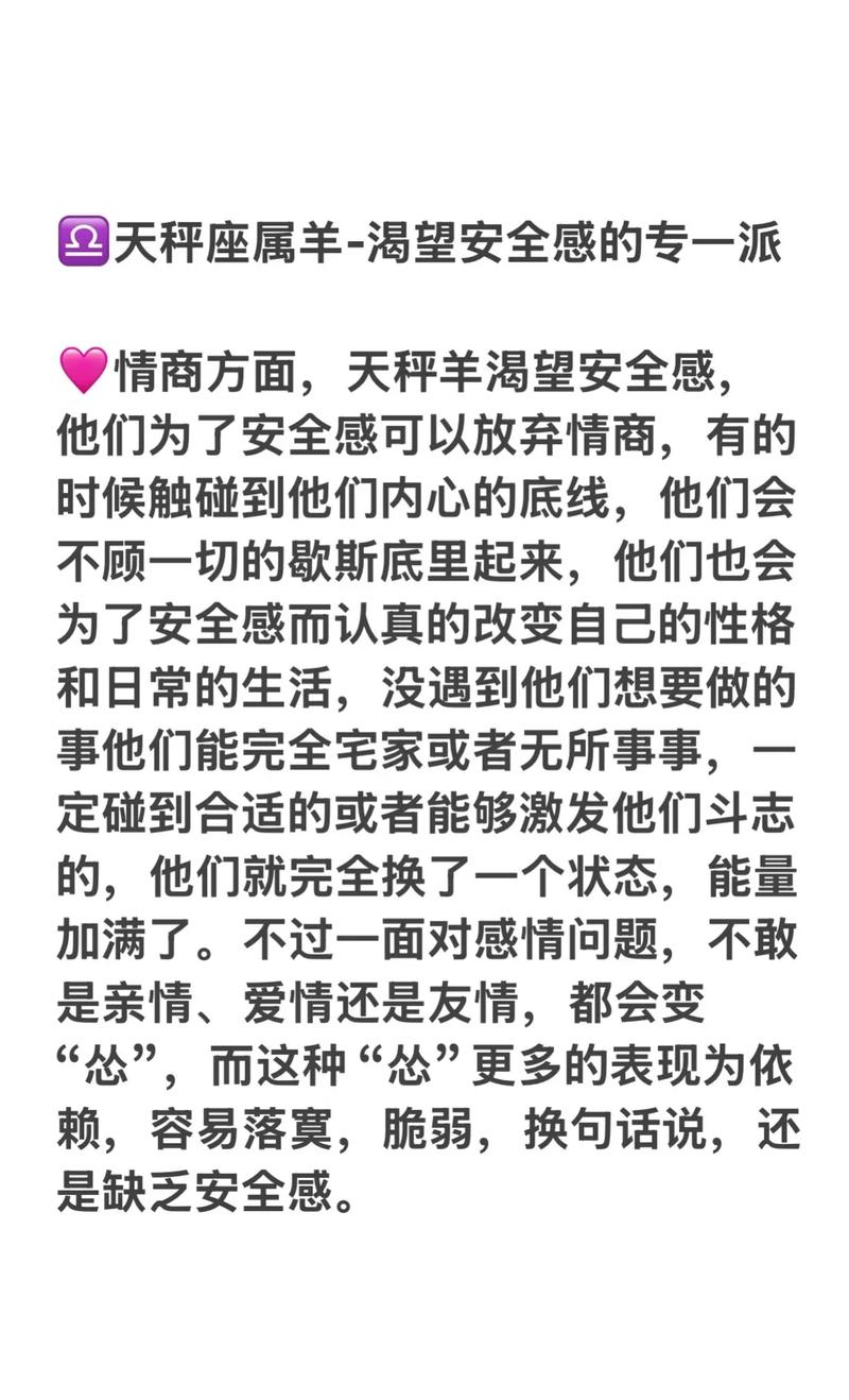 天秤属羊和白羊属猪的星座配对，与哪个生肖星座蕞为和谐？