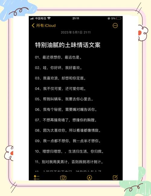 哪个星座的土味情话最适合为你量身定制？
