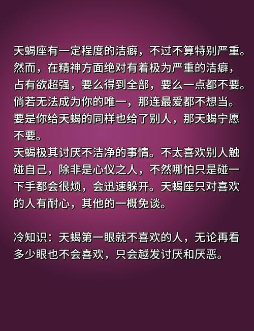 天蝎座在本次水逆期间会否受到影响或遭遇不利影响？