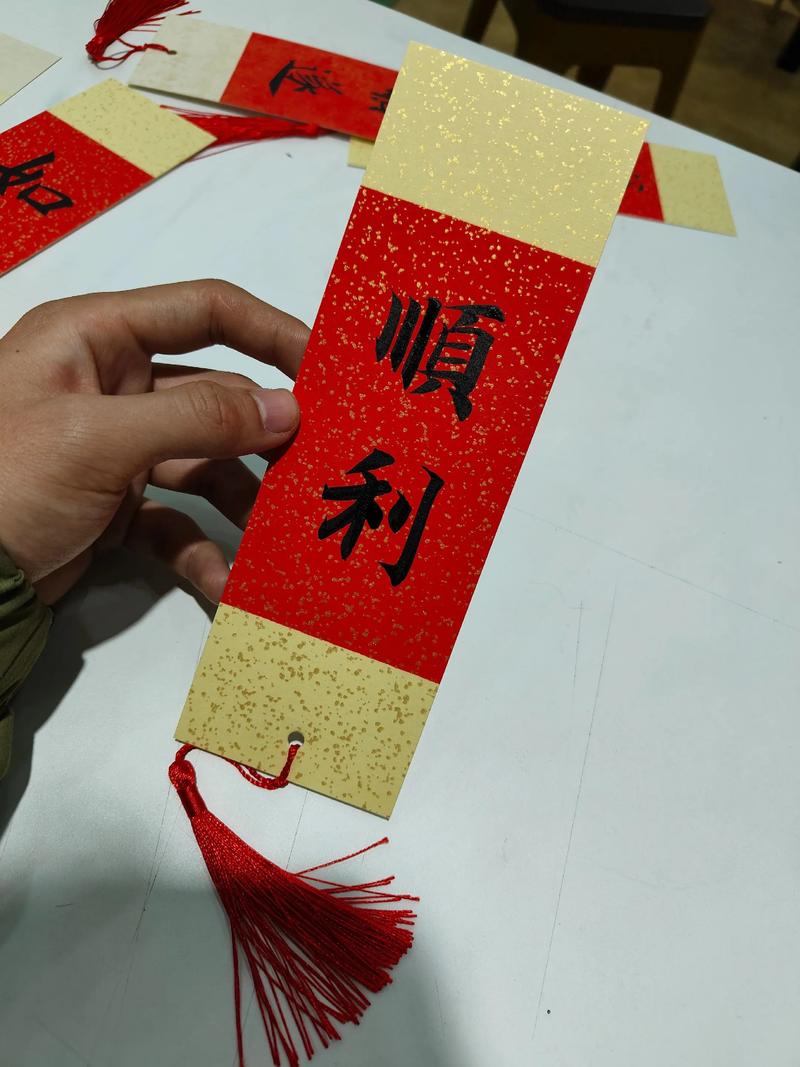 寓意顺利成功的字如何巧妙地成一个长尾关键词？
