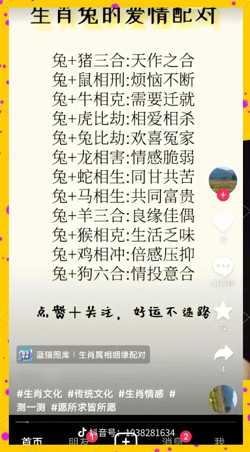 属兔女性格优点和缺点有哪些？