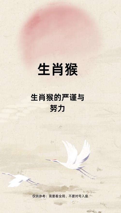 财运亨通三五开猜生肖，这个寓意吉祥的动物生肖是什么？