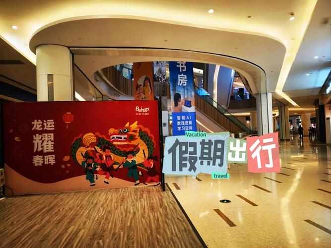 梦见去商场购物有什么特殊征兆或象征寓意？