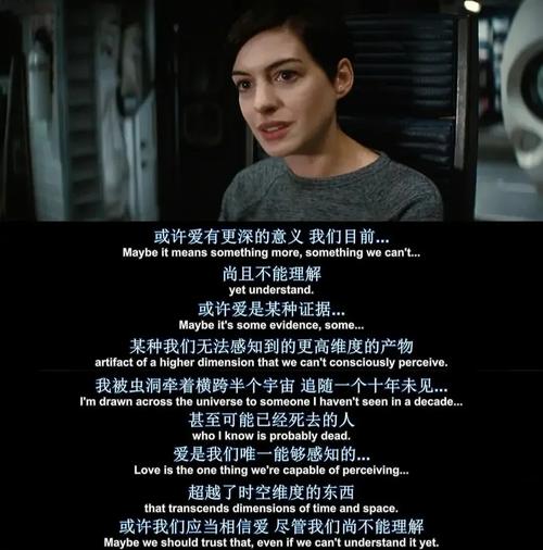 爱情是否真的能超越时间与距离，成为永恒的纽带？