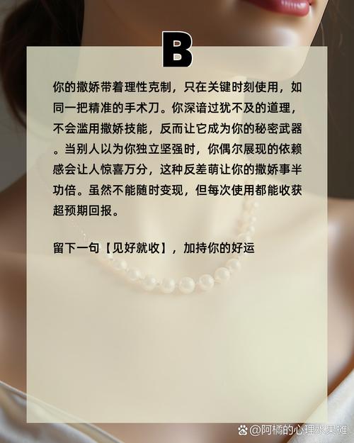 如何估算我的个人价值，并据此选择最合适的礼物？