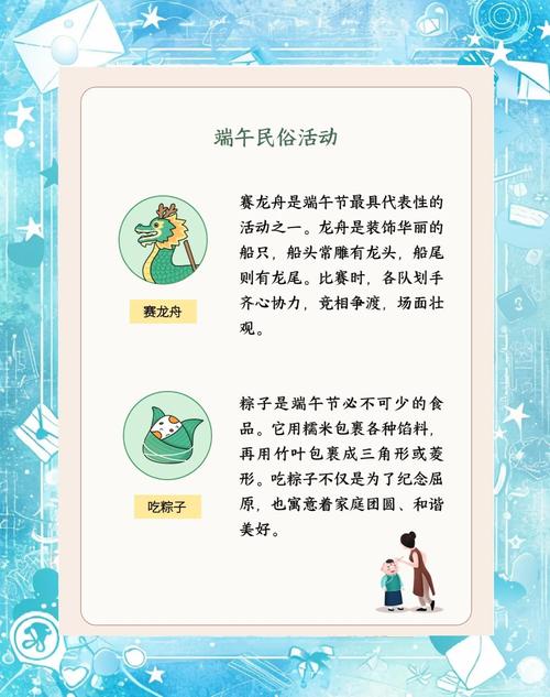 粽子的美好寓意和风俗中的象征意义具体是什么？