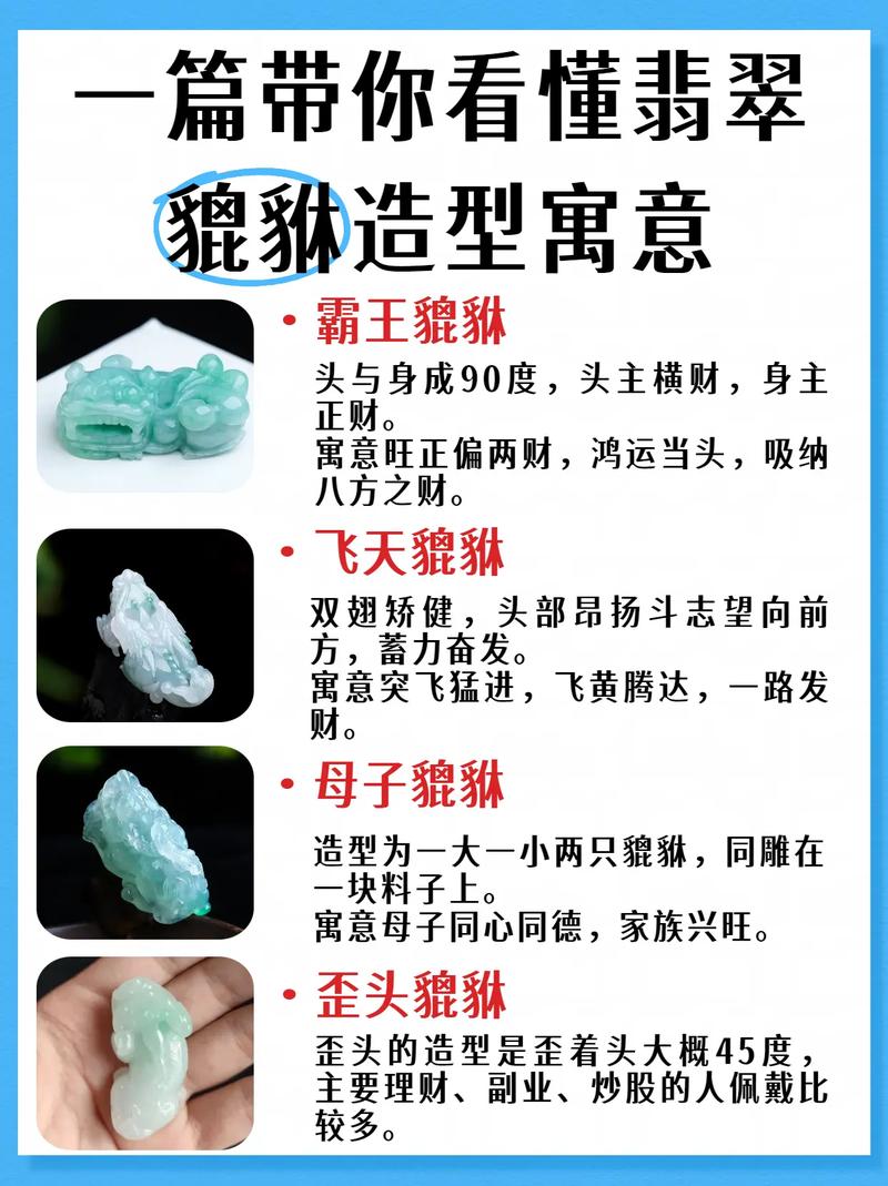 佩戴翡翠，哪个属相的人蕞适合佩戴？这其中的讲究你知道吗？