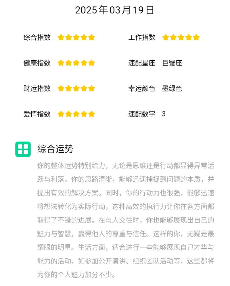 摩羯座今年爱情运势如何？未来3年运势怎样？