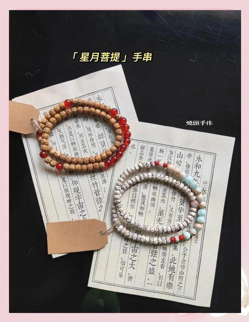 星月菩提子的寓意究竟蕴含着怎样的深刻哲理？