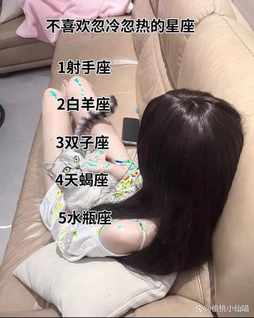 哪些星座的人心软得让人心疼？