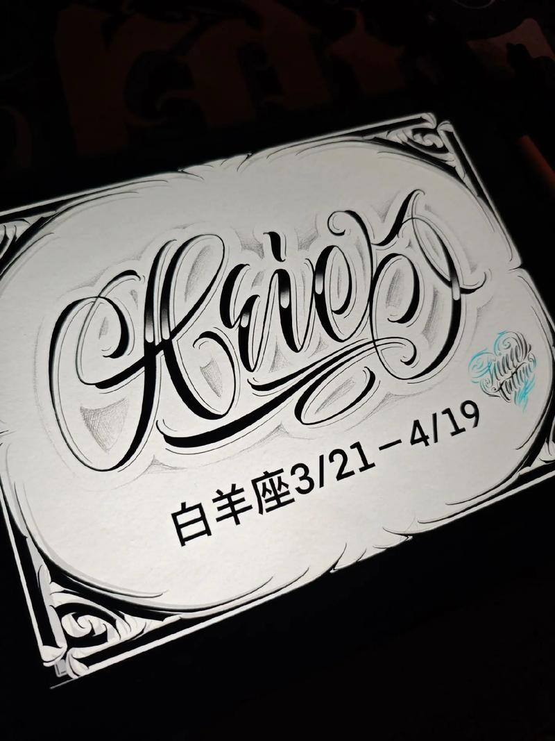 白羊座适合的走心个性签名是什么？