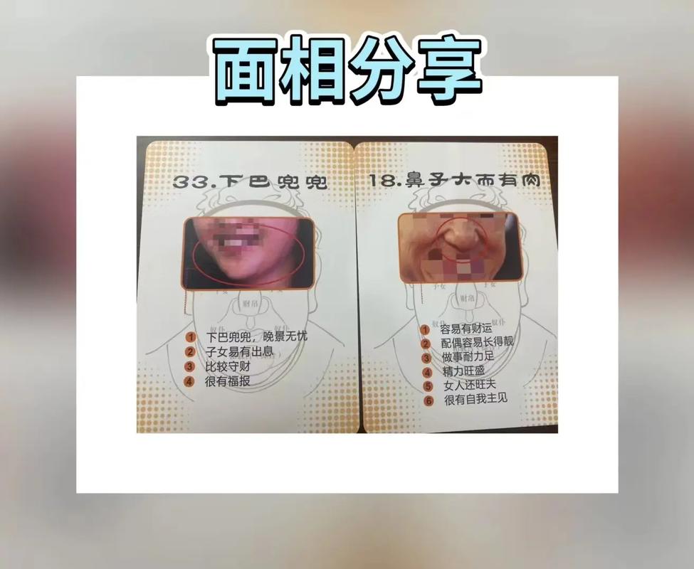 男生适合小下巴面相吗？女生苹果下巴面相如何？