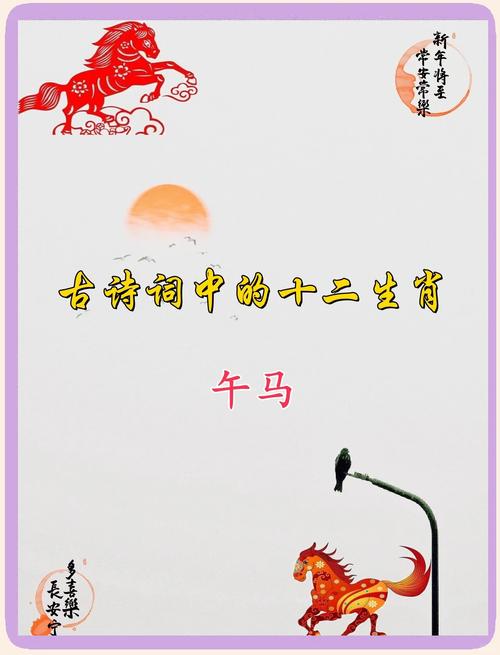 唐字作为生肖，它代表的是哪个生肖动物呢？