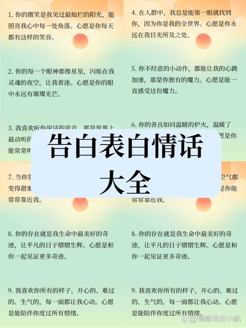有哪些最感人的爱情表白词能表达心情感动？