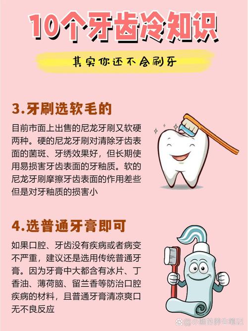 女人梦见自己刷牙漱口是什么征兆？预示着什么好事发生？