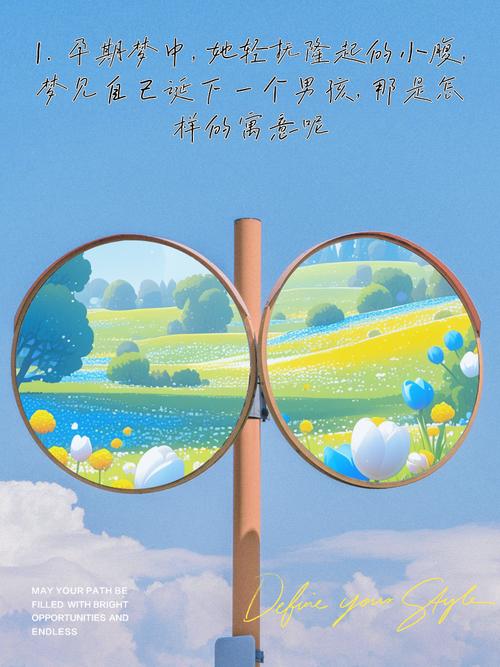 孕妇梦见妈妈变成男性代表什么含义？