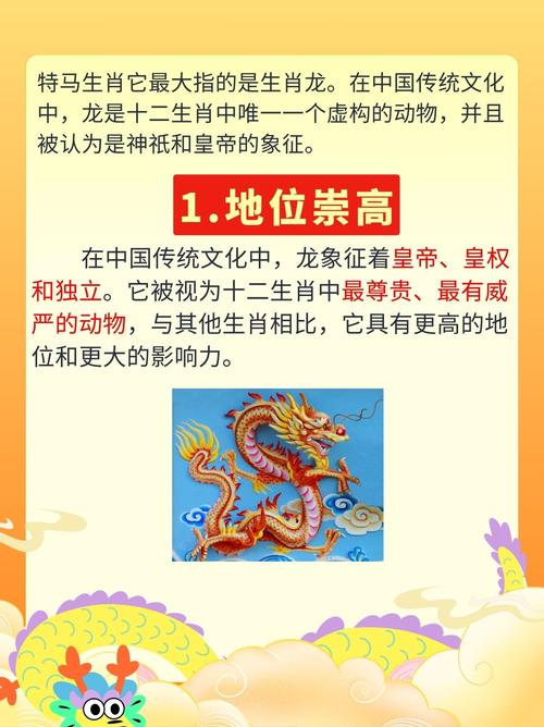 十二生肖中哪一肖被认为是最大的生肖呢？