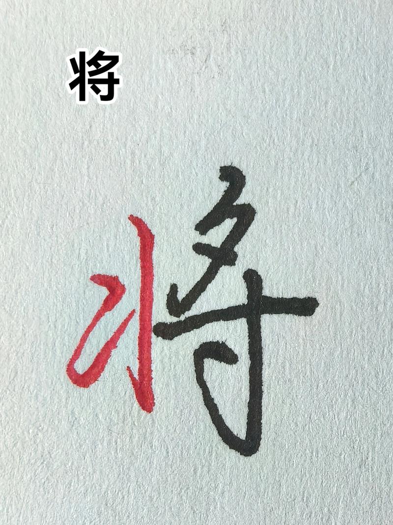 壮字偏旁叫什么名字，它的拼音怎么读？