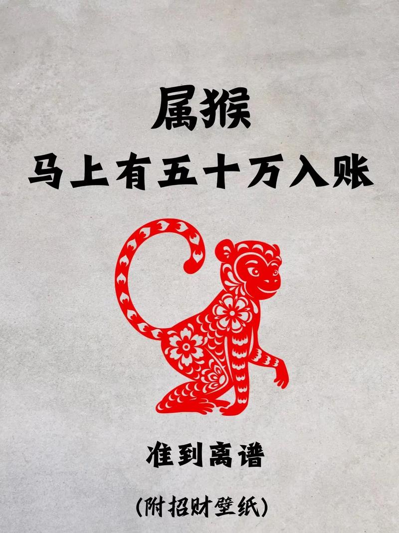 2023年属猴运势大爆发，这一年属猴人的运势会如何变化呢？