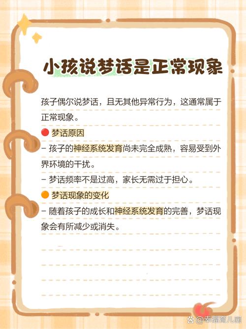 女儿突然梦没了这预示着什么不祥的征兆？