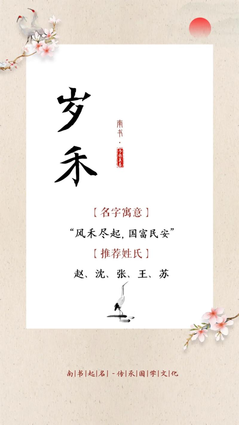 国庆宝宝取名神器推荐，有没有好听的昵称建议？