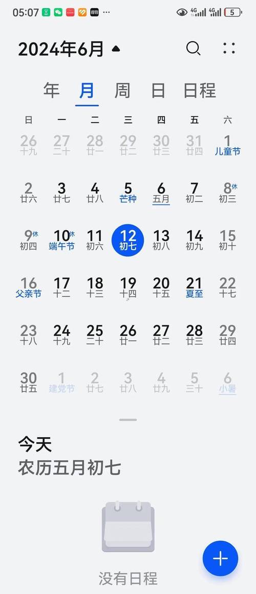 2017年7月哪些具体日期是黄道吉日？