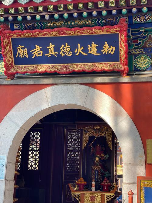 2003年出生属羊的人，今年会犯太岁吗？