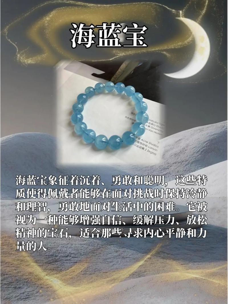 属虎的人佩戴哪种水晶最适宜？有没有什么水晶特别适合属虎的人？